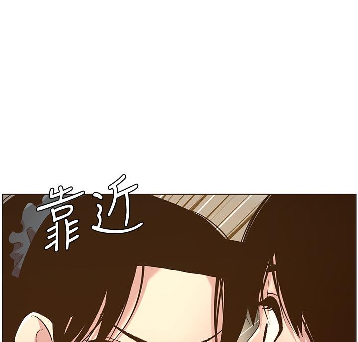 《继女妍希》漫画最新章节第118话免费下拉式在线观看章节第【33】张图片