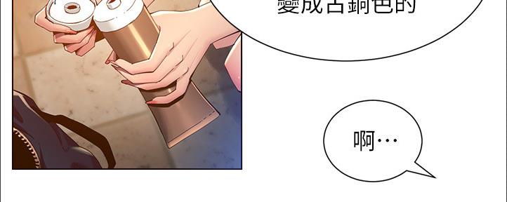 《继女妍希》漫画最新章节第162话免费下拉式在线观看章节第【50】张图片