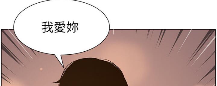 《继女妍希》漫画最新章节第138话免费下拉式在线观看章节第【159】张图片