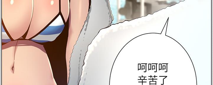 《继女妍希》漫画最新章节第162话免费下拉式在线观看章节第【95】张图片