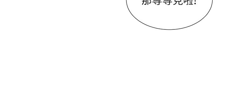 《继女妍希》漫画最新章节第148话免费下拉式在线观看章节第【84】张图片