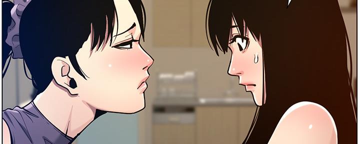 《继女妍希》漫画最新章节第178话免费下拉式在线观看章节第【48】张图片