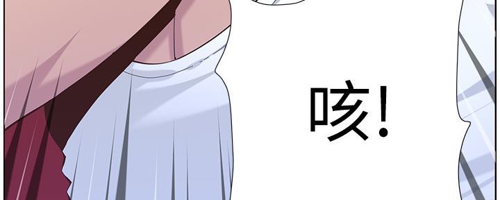 《继女妍希》漫画最新章节第144话免费下拉式在线观看章节第【73】张图片