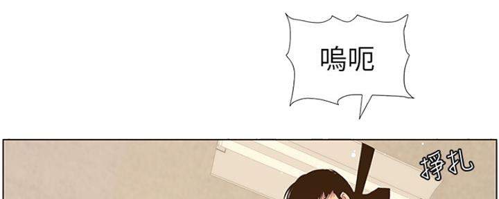 《继女妍希》漫画最新章节第141话免费下拉式在线观看章节第【57】张图片