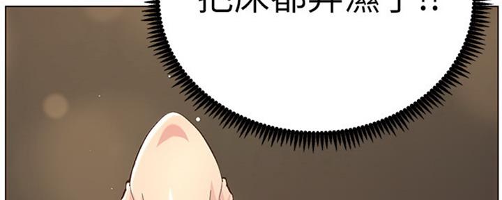 《继女妍希》漫画最新章节第127话免费下拉式在线观看章节第【89】张图片