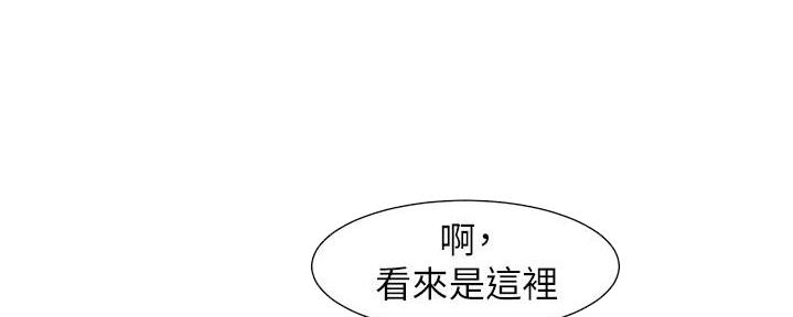 《继女妍希》漫画最新章节第210话免费下拉式在线观看章节第【52】张图片