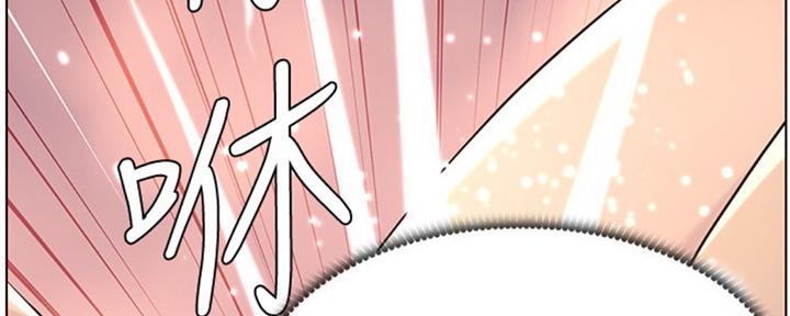 《继女妍希》漫画最新章节第127话免费下拉式在线观看章节第【72】张图片