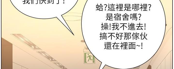 《继女妍希》漫画最新章节第210话免费下拉式在线观看章节第【56】张图片