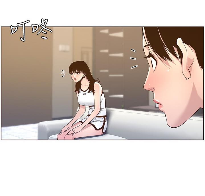 《继女妍希》漫画最新章节第118话免费下拉式在线观看章节第【15】张图片