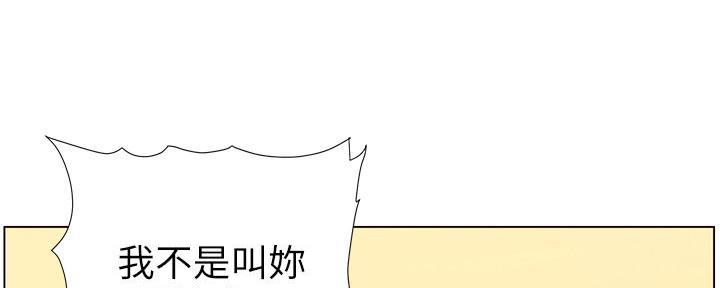 《继女妍希》漫画最新章节第188话免费下拉式在线观看章节第【12】张图片