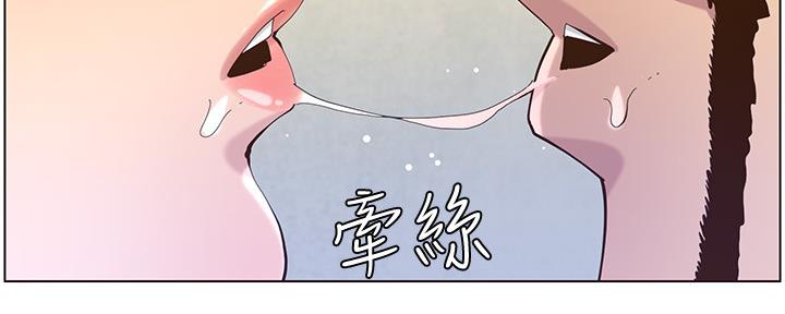 《继女妍希》漫画最新章节第146话免费下拉式在线观看章节第【79】张图片