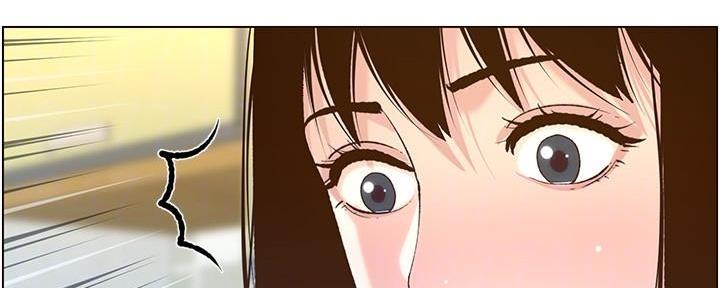 《继女妍希》漫画最新章节第200话免费下拉式在线观看章节第【117】张图片