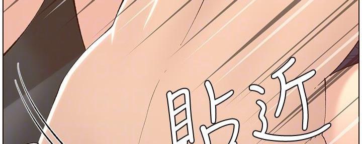 《继女妍希》漫画最新章节第195话免费下拉式在线观看章节第【116】张图片