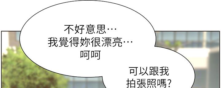 《继女妍希》漫画最新章节第151话免费下拉式在线观看章节第【142】张图片