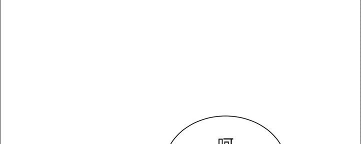 《继女妍希》漫画最新章节第162话免费下拉式在线观看章节第【132】张图片