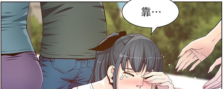 《继女妍希》漫画最新章节第151话免费下拉式在线观看章节第【61】张图片