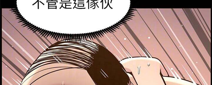 《继女妍希》漫画最新章节第132话免费下拉式在线观看章节第【68】张图片