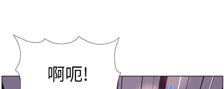 《继女妍希》漫画最新章节第127话免费下拉式在线观看章节第【112】张图片