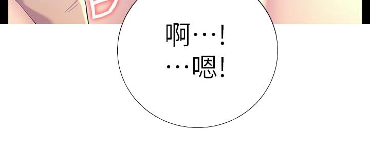 《继女妍希》漫画最新章节第169话免费下拉式在线观看章节第【47】张图片