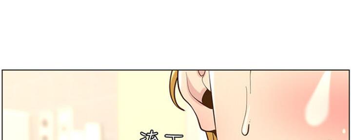 《继女妍希》漫画最新章节第132话免费下拉式在线观看章节第【111】张图片