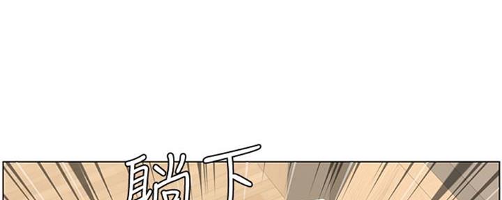 《继女妍希》漫画最新章节第129话免费下拉式在线观看章节第【58】张图片