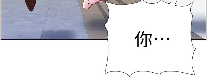 《继女妍希》漫画最新章节第144话免费下拉式在线观看章节第【113】张图片