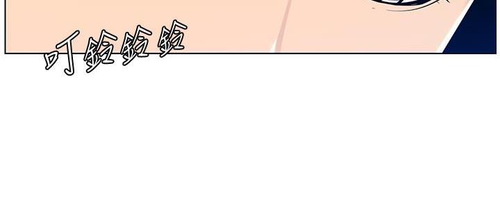 《继女妍希》漫画最新章节第190话免费下拉式在线观看章节第【83】张图片