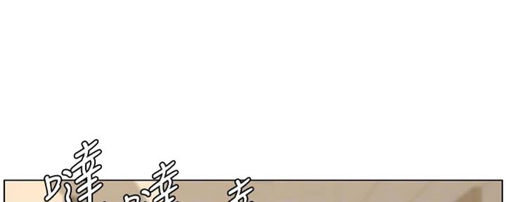 《继女妍希》漫画最新章节第128话免费下拉式在线观看章节第【4】张图片