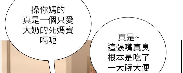 《继女妍希》漫画最新章节第210话免费下拉式在线观看章节第【77】张图片