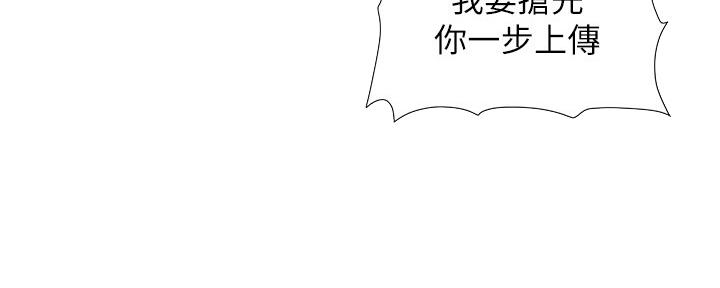 《继女妍希》漫画最新章节第151话免费下拉式在线观看章节第【49】张图片