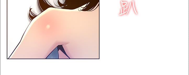 《继女妍希》漫画最新章节第162话免费下拉式在线观看章节第【63】张图片