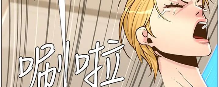 《继女妍希》漫画最新章节第130话免费下拉式在线观看章节第【137】张图片