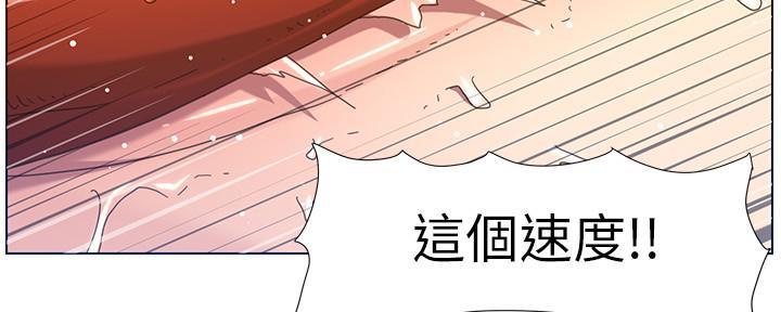 《继女妍希》漫画最新章节第188话免费下拉式在线观看章节第【65】张图片