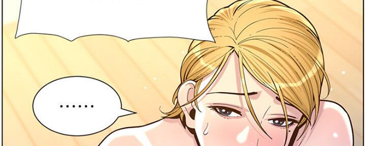 《继女妍希》漫画最新章节第132话免费下拉式在线观看章节第【113】张图片