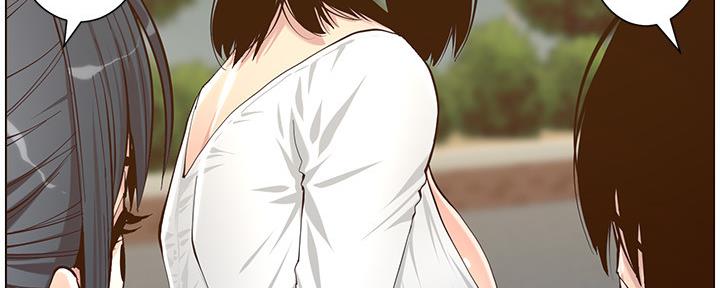 《继女妍希》漫画最新章节第150话免费下拉式在线观看章节第【38】张图片