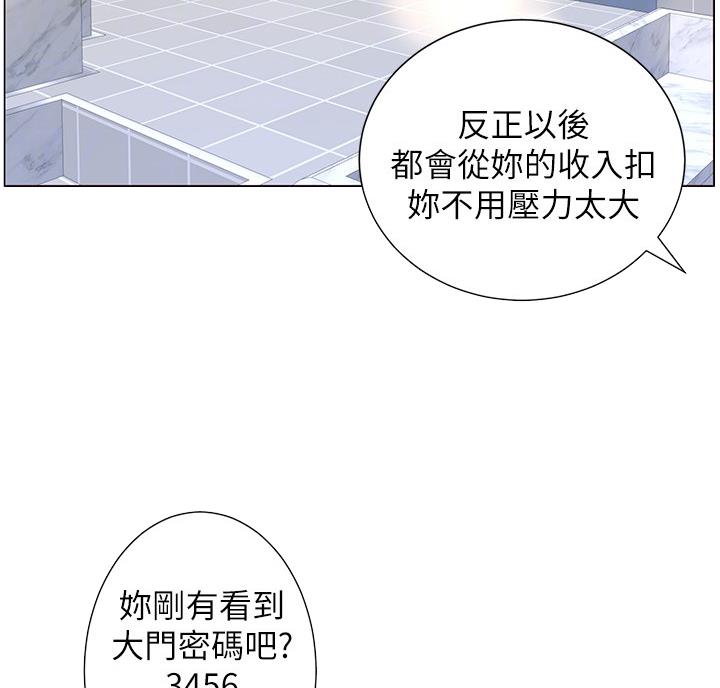 《继女妍希》漫画最新章节第118话免费下拉式在线观看章节第【62】张图片