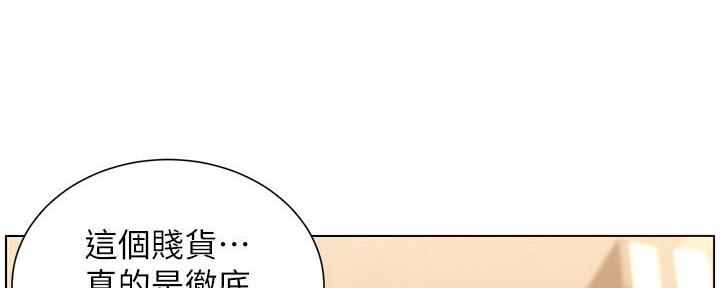 《继女妍希》漫画最新章节第190话免费下拉式在线观看章节第【39】张图片