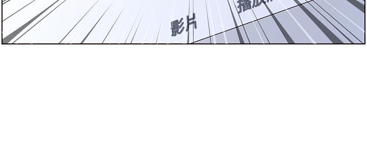 《继女妍希》漫画最新章节第152话免费下拉式在线观看章节第【43】张图片