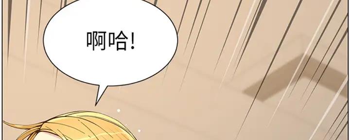 《继女妍希》漫画最新章节第130话免费下拉式在线观看章节第【83】张图片