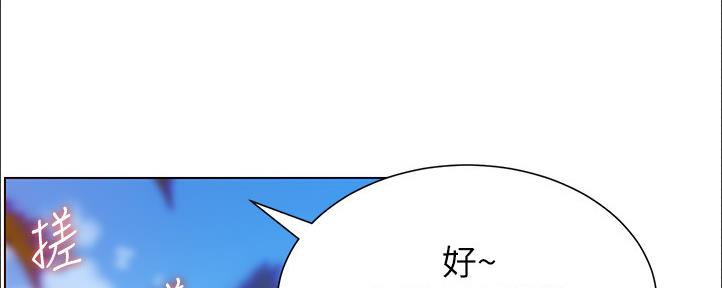 《继女妍希》漫画最新章节第162话免费下拉式在线观看章节第【28】张图片