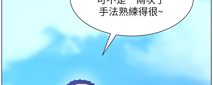 《继女妍希》漫画最新章节第163话免费下拉式在线观看章节第【102】张图片