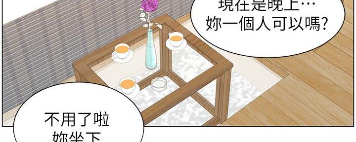 《继女妍希》漫画最新章节第169话免费下拉式在线观看章节第【103】张图片