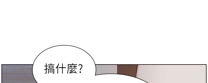 《继女妍希》漫画最新章节第173话免费下拉式在线观看章节第【106】张图片