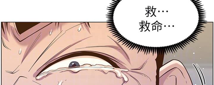 《继女妍希》漫画最新章节第141话免费下拉式在线观看章节第【64】张图片