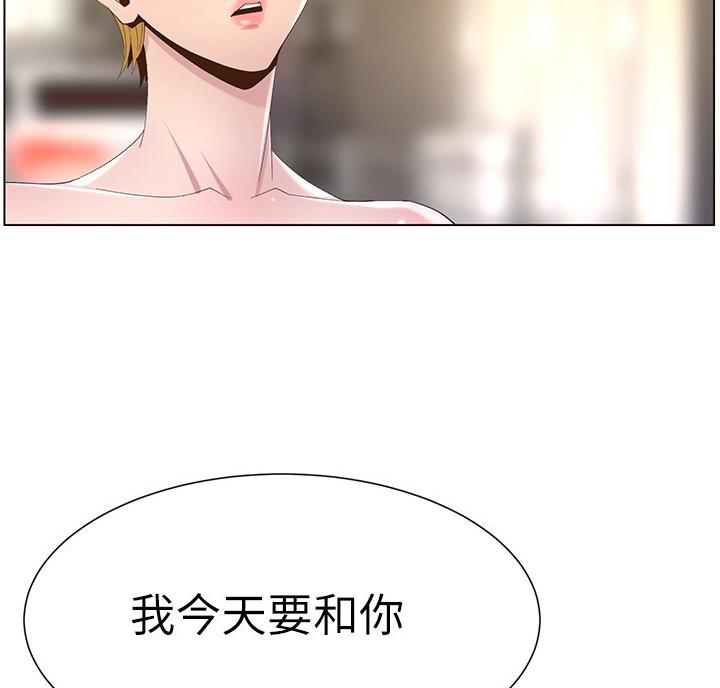 《继女妍希》漫画最新章节第120话免费下拉式在线观看章节第【4】张图片