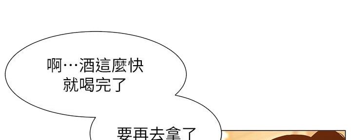 《继女妍希》漫画最新章节第169话免费下拉式在线观看章节第【119】张图片