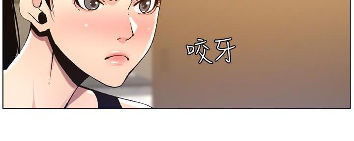 《继女妍希》漫画最新章节第185话免费下拉式在线观看章节第【82】张图片