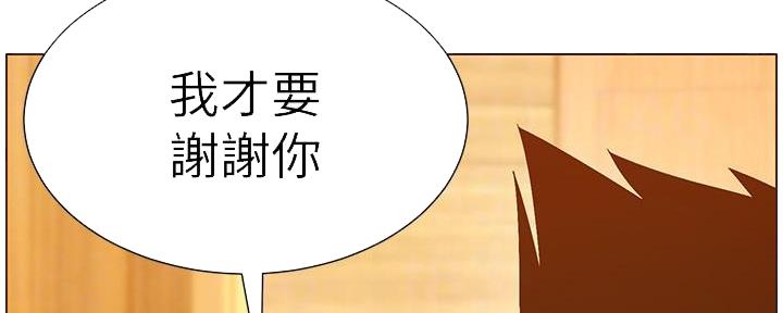 《继女妍希》漫画最新章节第169话免费下拉式在线观看章节第【27】张图片