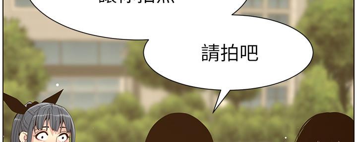 《继女妍希》漫画最新章节第151话免费下拉式在线观看章节第【102】张图片