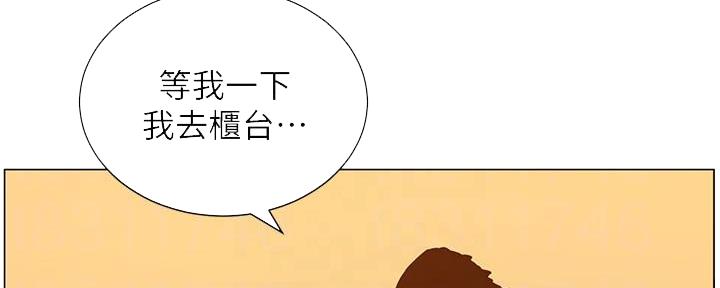 《继女妍希》漫画最新章节第169话免费下拉式在线观看章节第【116】张图片